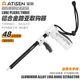 Extractor de anzuelos extensible NUNATAK para peces grandes en roca