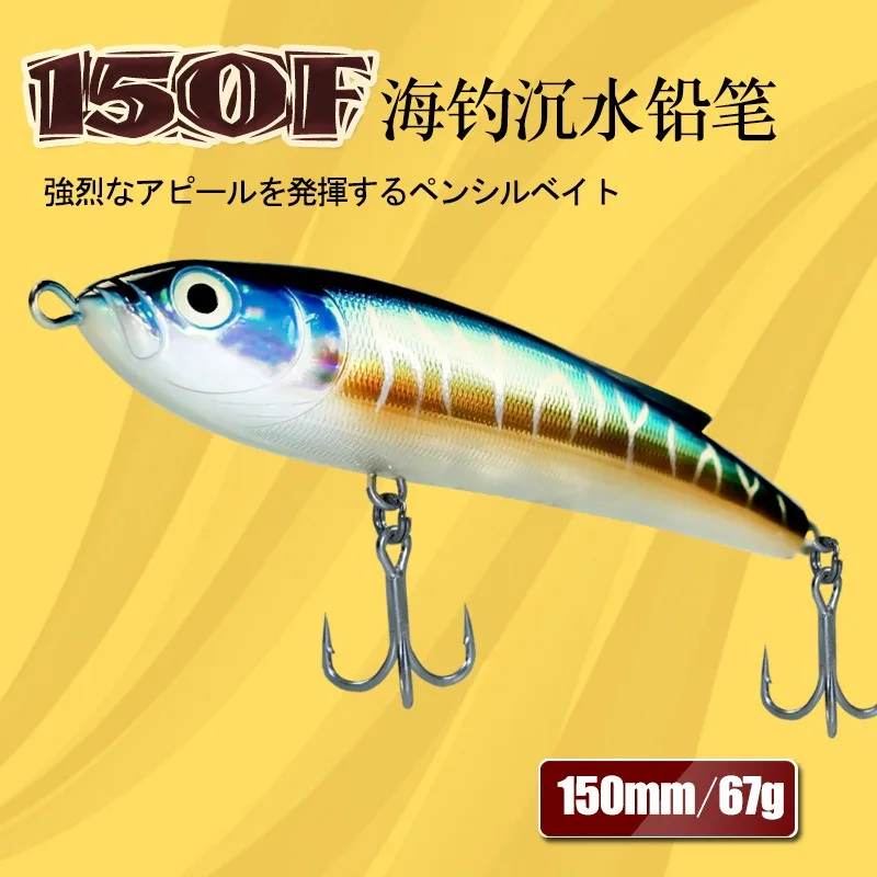 Swolfy Crankbait tipo lápiz oscilante para agua salada - imagen 2