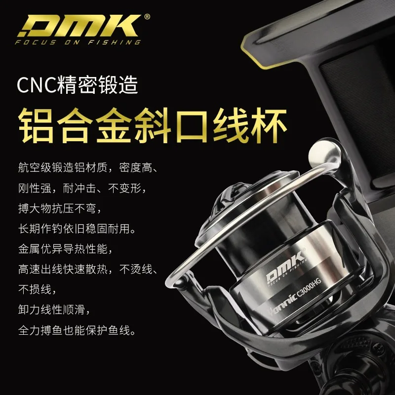 Carrete de pesca giratorio DMK Yannic – para spinning ligero - imagen 3