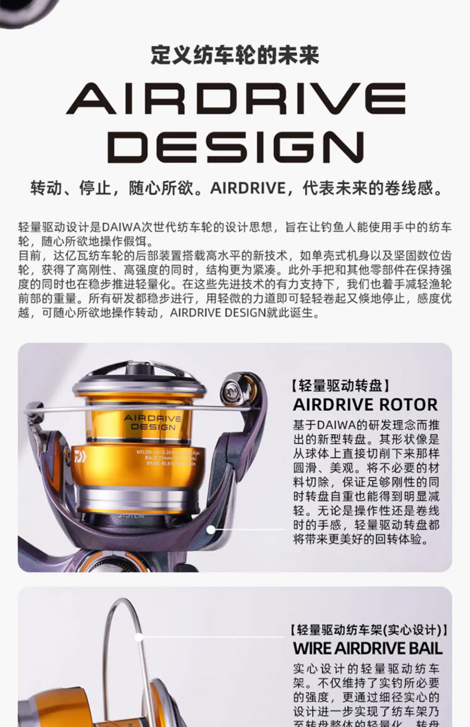Detalle de la bobina profunda del DAIWA REGAL CS LT