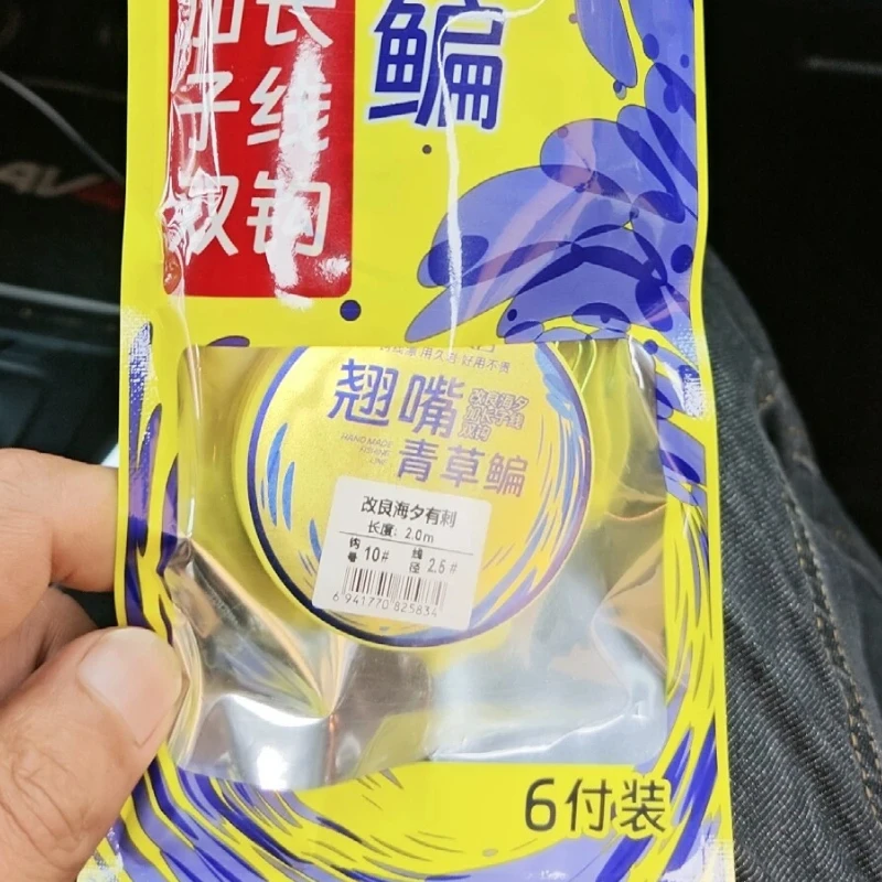 Anzuelos pre-atados Haixi dobles para carpas y peces grandes - imagen 5