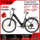 Bicicleta eléctrica urbana con sensor de par y freno hidráulico - imagen 2