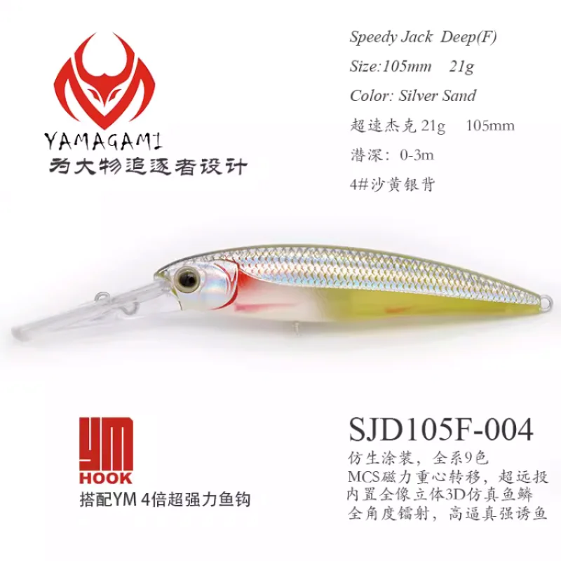 Señuelo Yamagami Deep Dive Mino Flotante – Lengüeta larga para pesca en mar - imagen 2