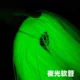 Cuentas luminosas y cinta fluorescente para rigs Texas y Drop Shot - imagen 5