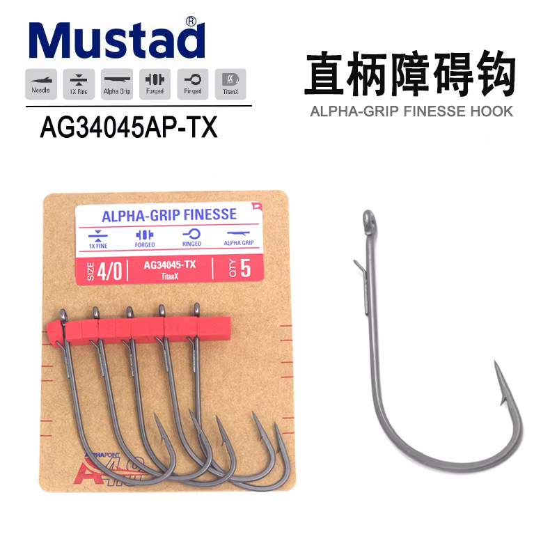 Mustad AG34045-TX anzuelo obstáculo Texas mango recto reforzado - imagen 3