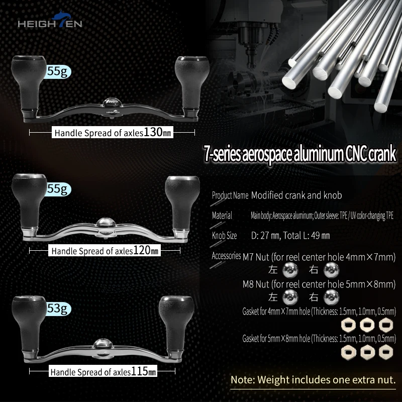 Carrete ultraligero HEIGHTEN con perilla antideslizante fotocrómica UV - imagen 4