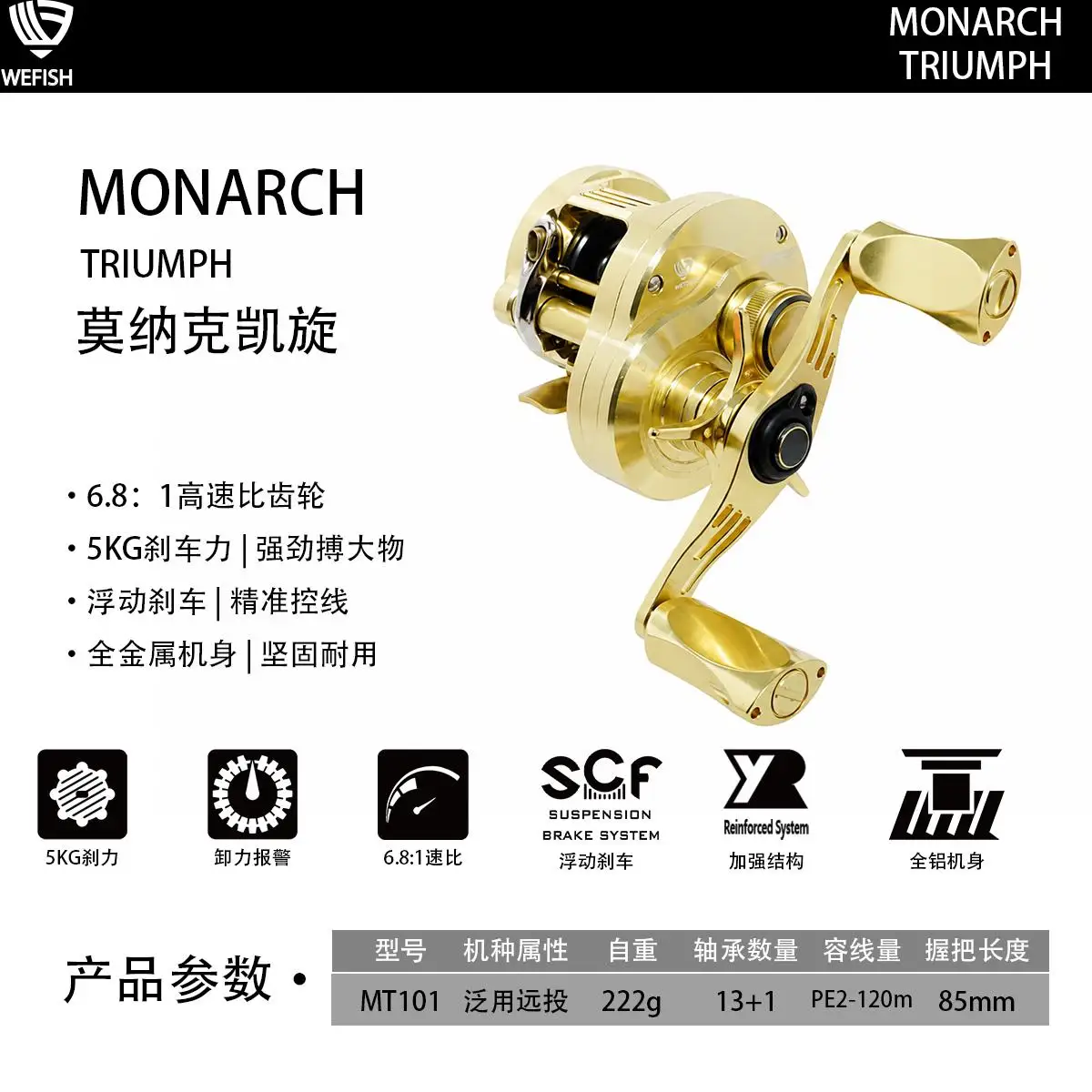 Carrete de pesca Wefish Monaech Tripod MT 101