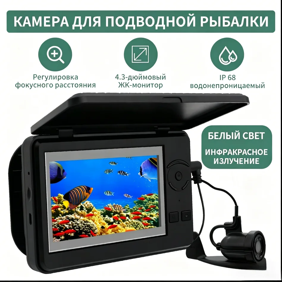 Cámara de pesca submarina Erchang con zoom digital y infrarrojos - imagen 5