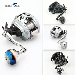 HEIGHTEN Eje de manivela ajustable para carrete baitcasting