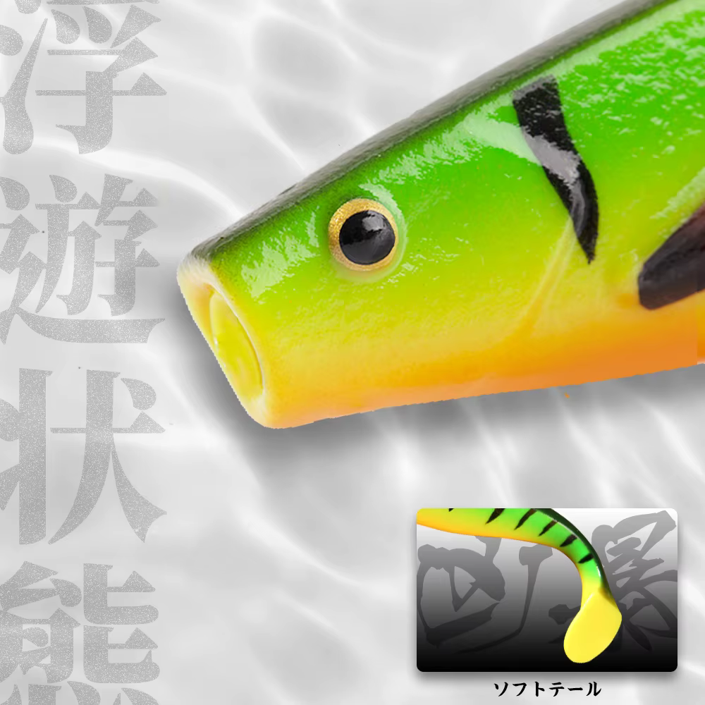 HUNTHOUSE Berserk Pro Shad – Swimbait para lubina y lucio - imagen 2