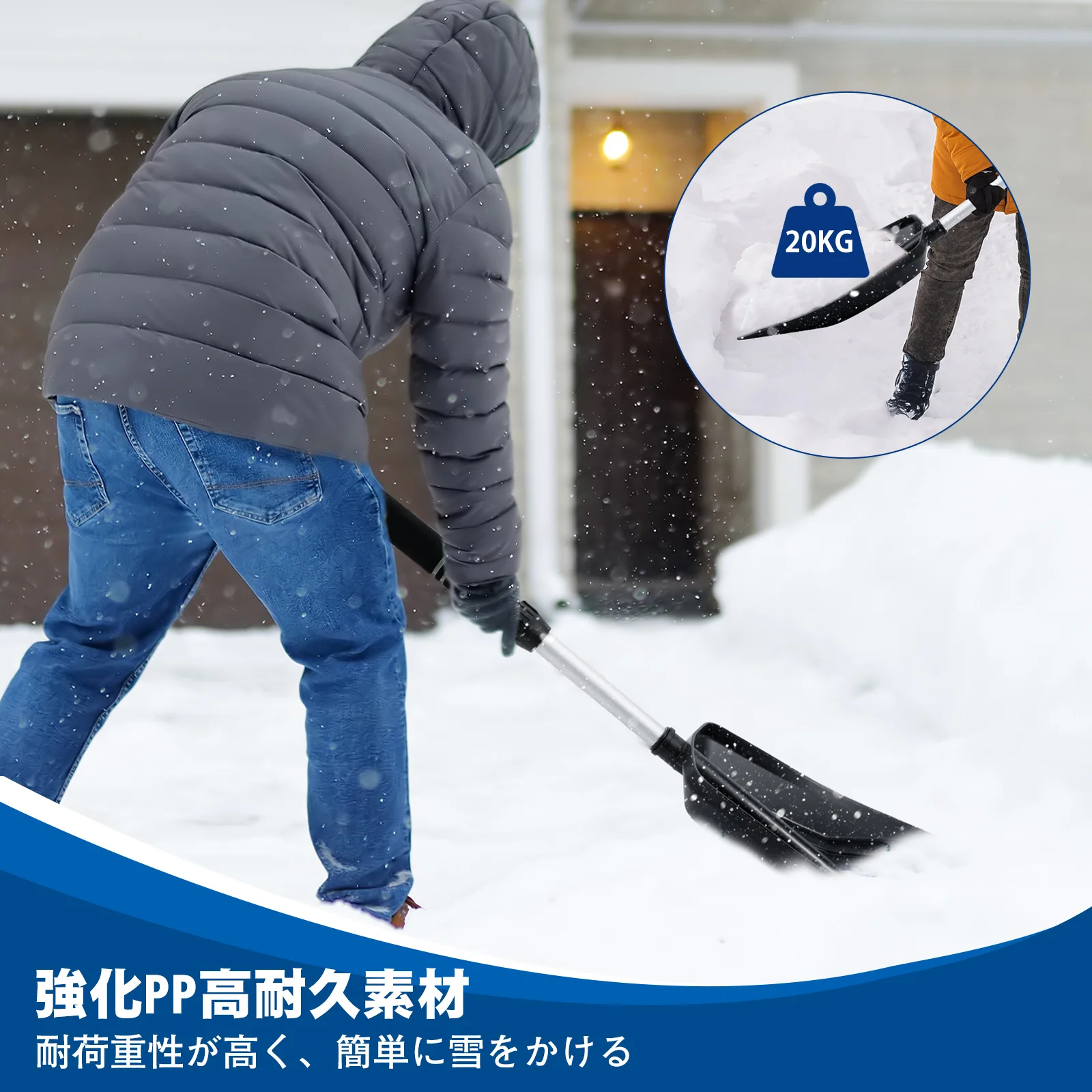 Pala para nieve telescópica desmontable de aluminio portátil - imagen 3