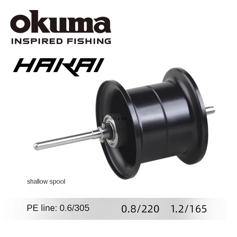 Vista lateral del carrete de repuesto Okuma HAKAI mostrando su diseño compacto y ergonomía