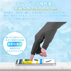 Goture Guantes de pesca táctiles anti UV antideslizantes transpirables