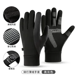 Guantes impermeables de invierno con pantalla táctil – manoplas