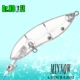 Dr.Holife señuelo Minnow flotante con sonajeros para montaje - imagen 5