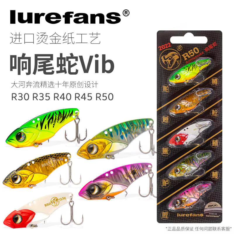 Señuelo VIB Lurefans R30 Hundimiento – Serpiente Cascabel para bagre - imagen 2