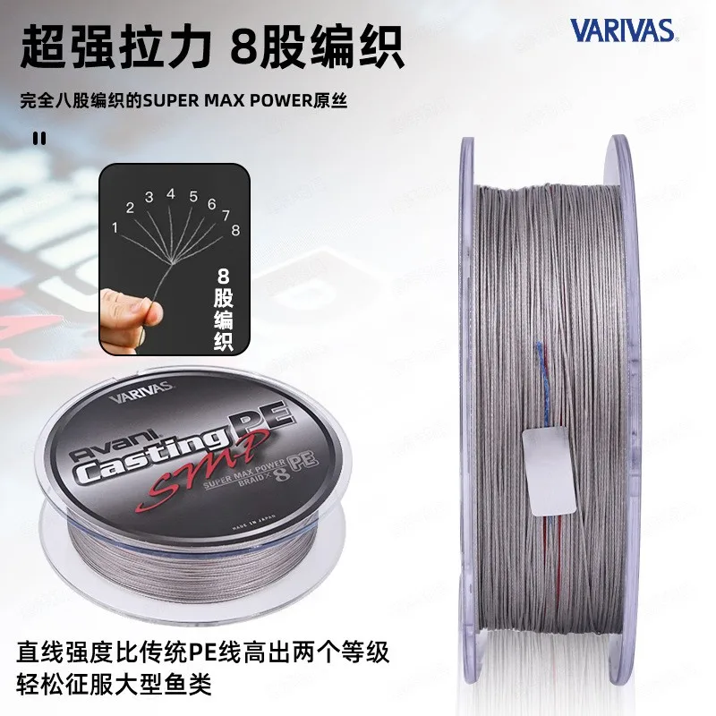 VARIVAS Avani SMP X8 línea de pesca multifilamento para atún - imagen 2