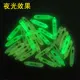 MrLurion sonajeros tubo para vinilo con bolas luminosas - imagen 5