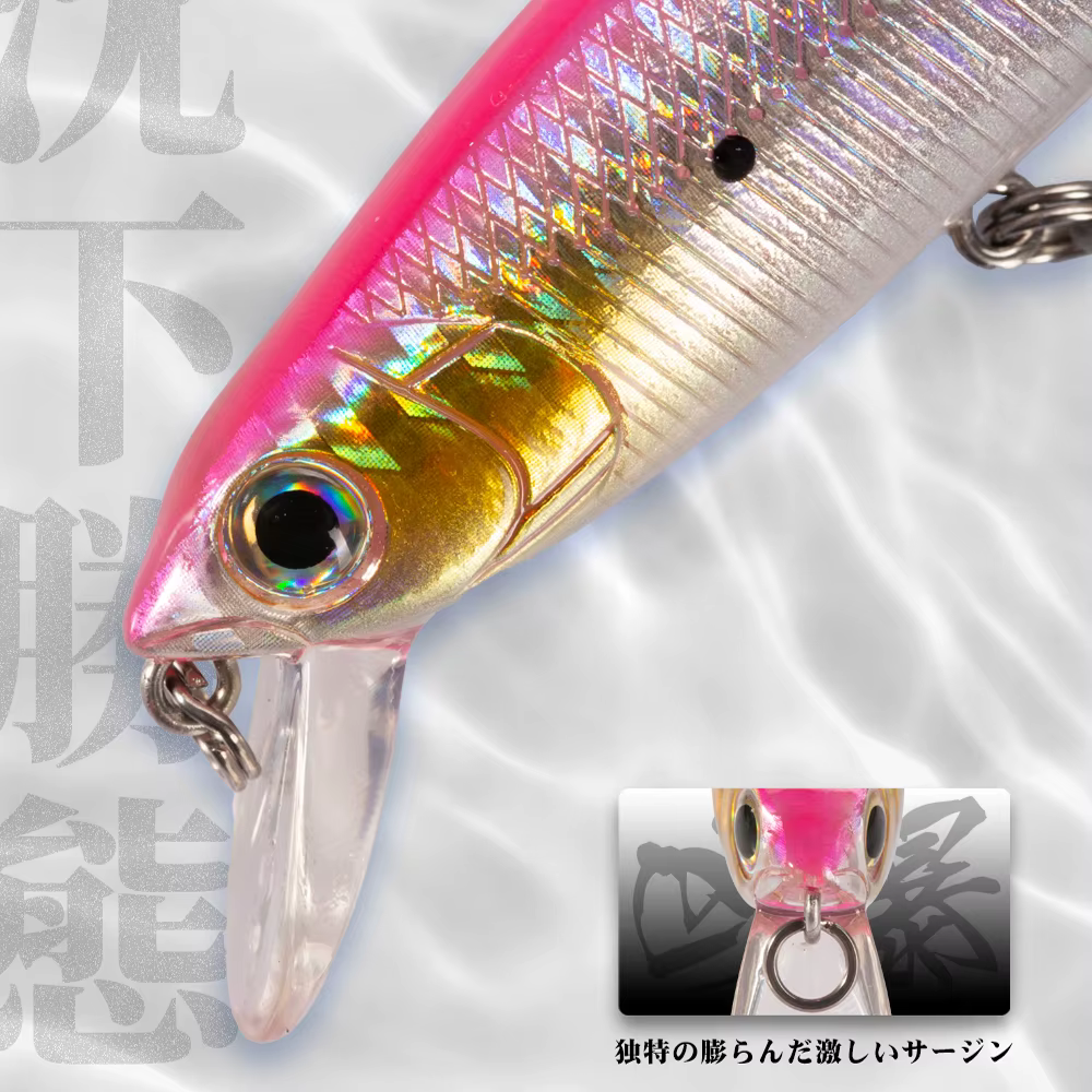 Hunthouse Saruna Minnow – Wobbler flotante para lubina - imagen 4