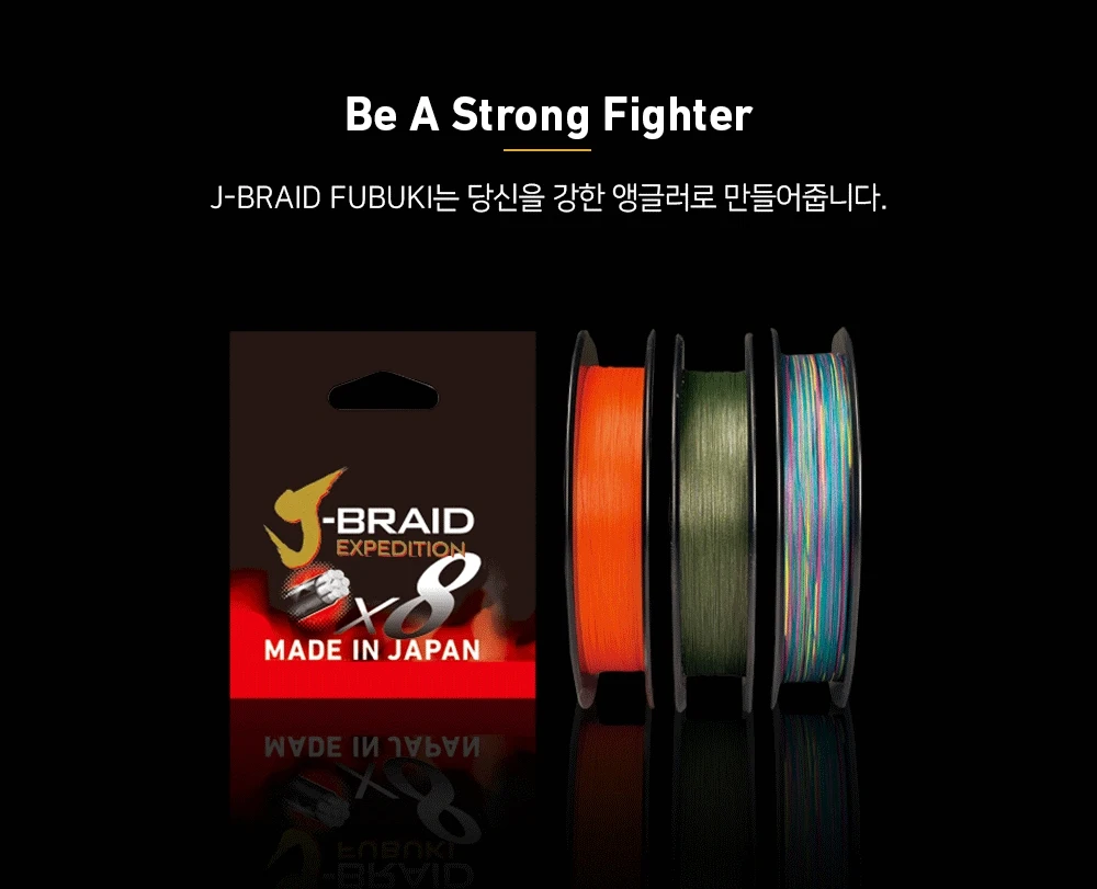 Detalle del trenzado de 8 hilos de la J-Braid Expedition