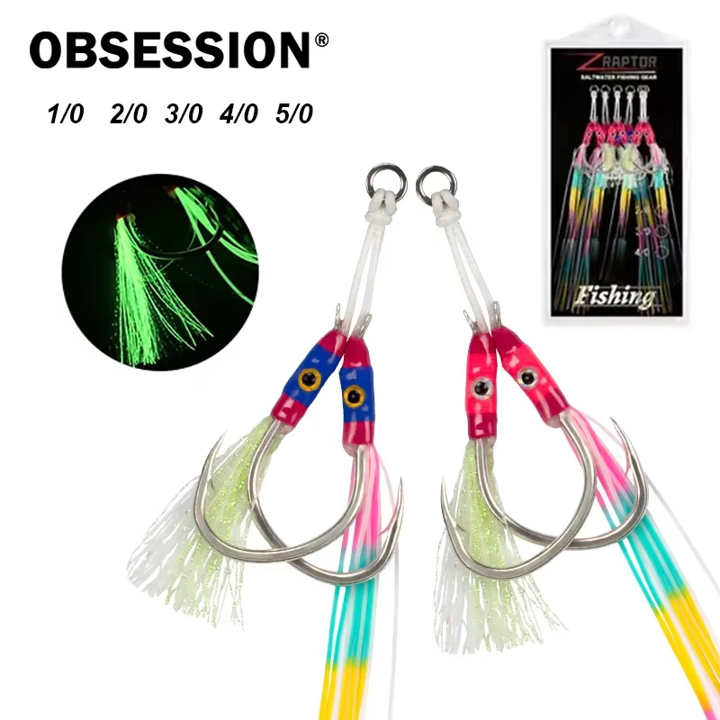 Anzuelos dobles para jigging lento Obsession HK036 – agua salada - imagen 4