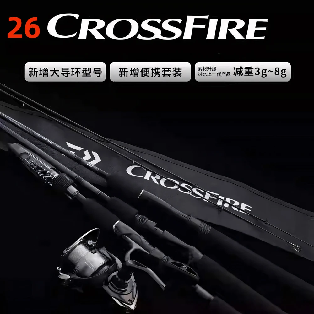 Caña baitcasting Daiwa Crossfire 26 de carbono en tramos