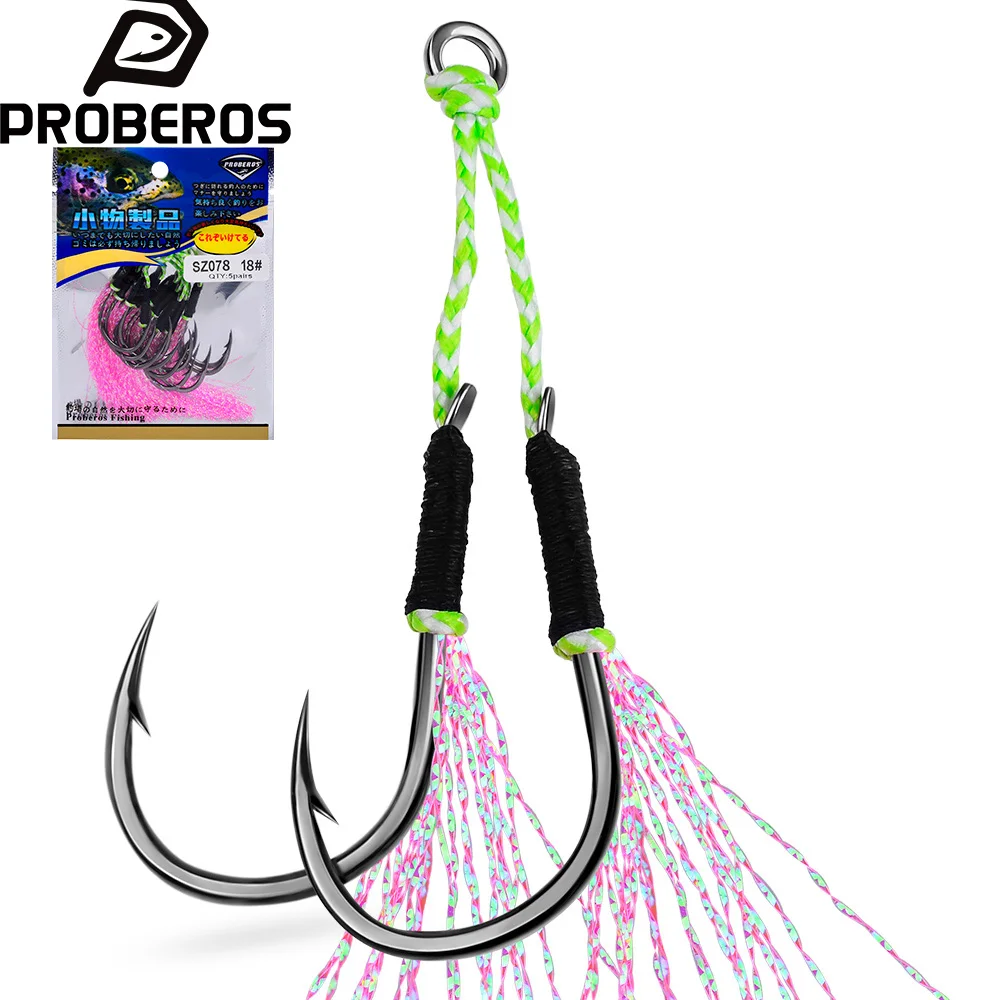 Anzuelos dobles de acero alto carbono PROBEROS – pluma con púas - imagen 2