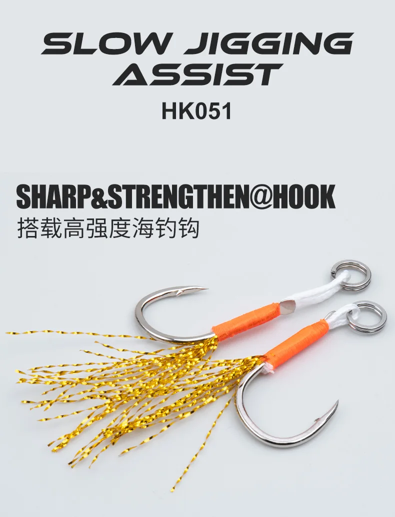 Anzuelos OBSESSION para slow jigging