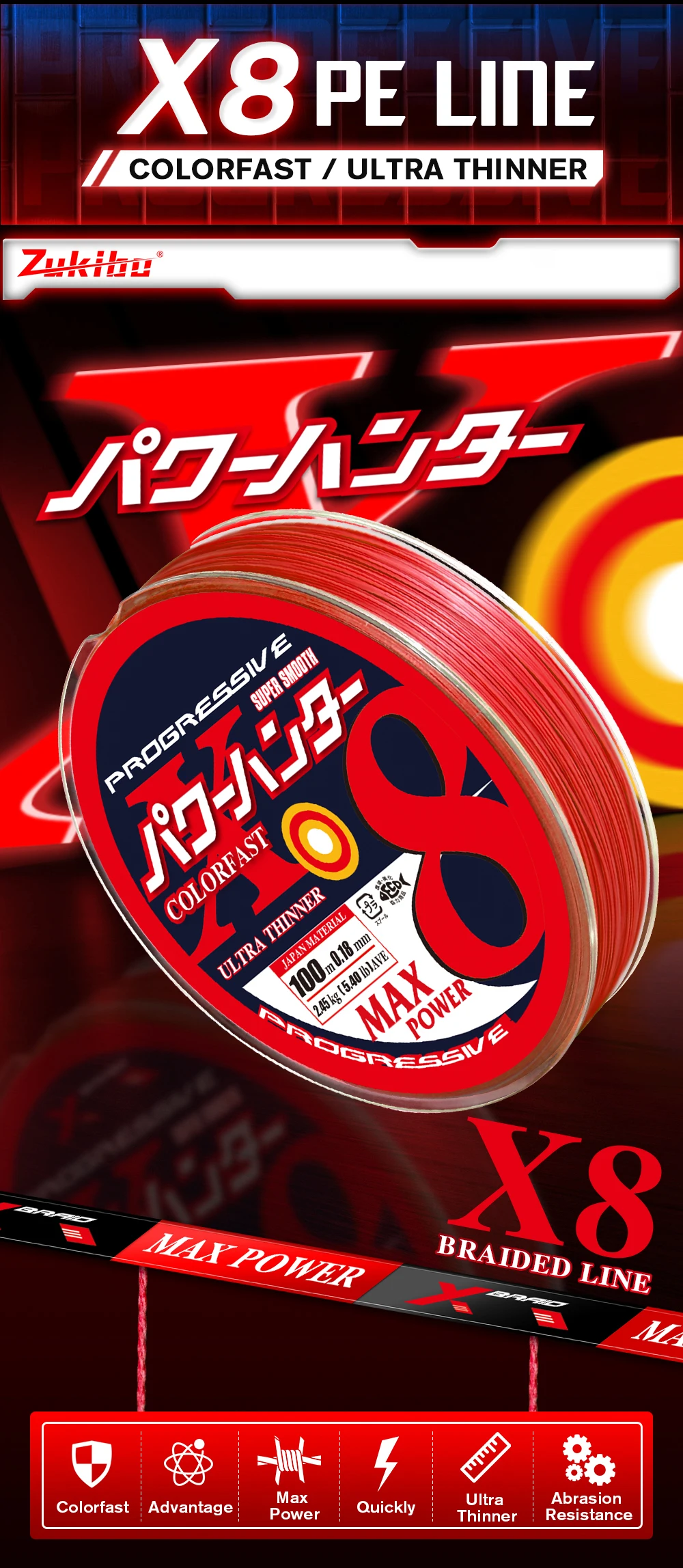 Sedal trenzado ZUKIBO Colorfast en varios colores