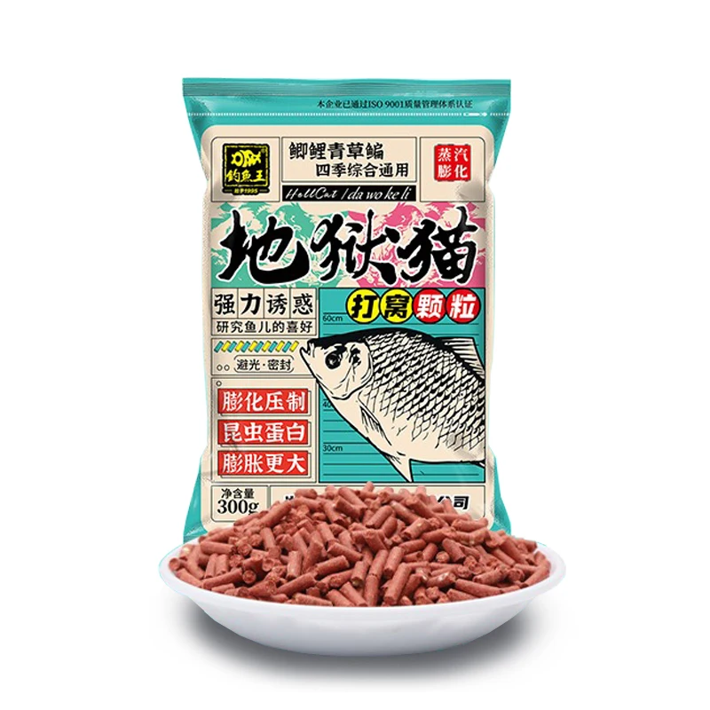 Gránulos carpa cruciana Fishing King Woking Hell Cat – insectos - imagen 5
