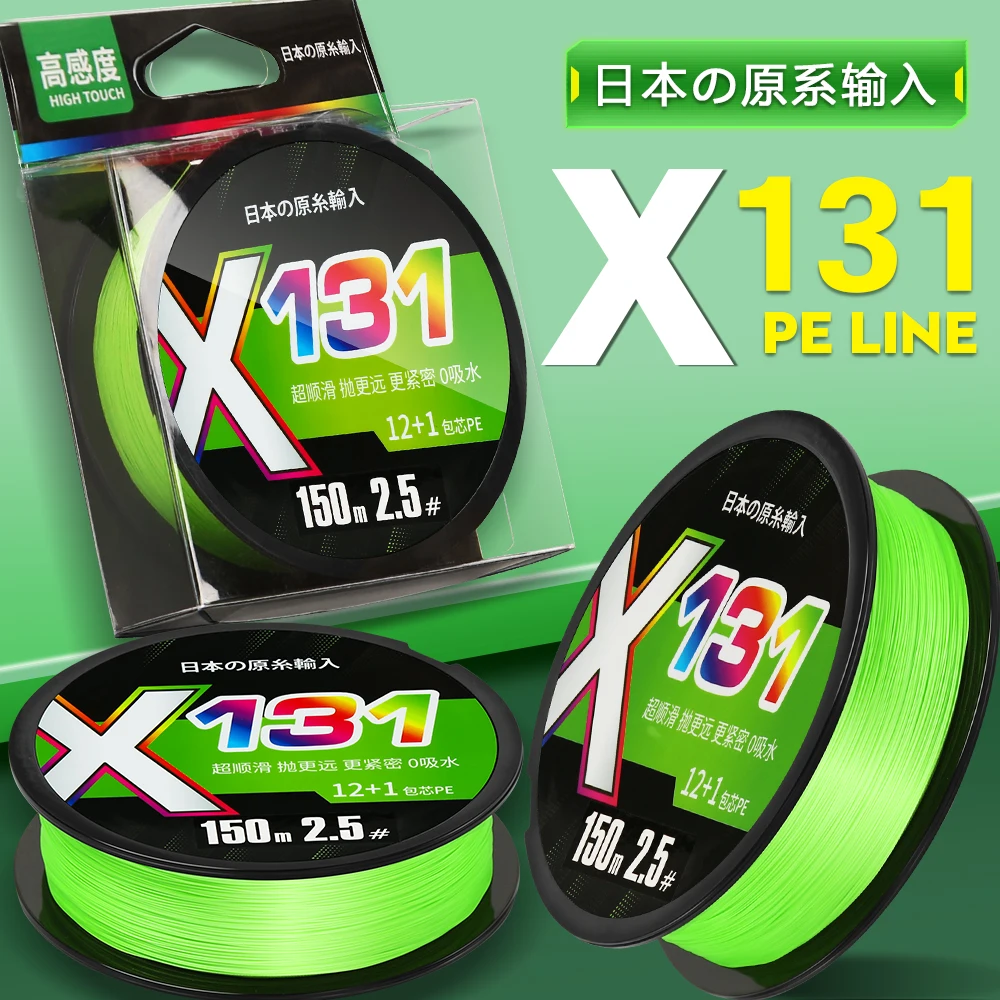 ZUKIBO Línea trenzada PE 13 hebras – Multifilamento para pesca en mar