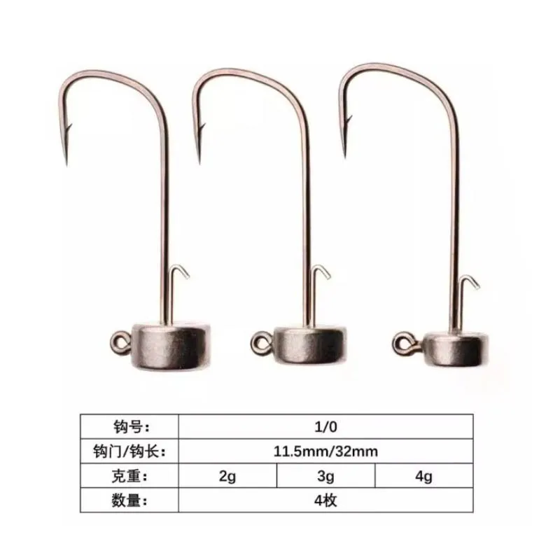 Anzuelo de tungsteno para luya Neide Black Pit con cabeza de acero - imagen 5