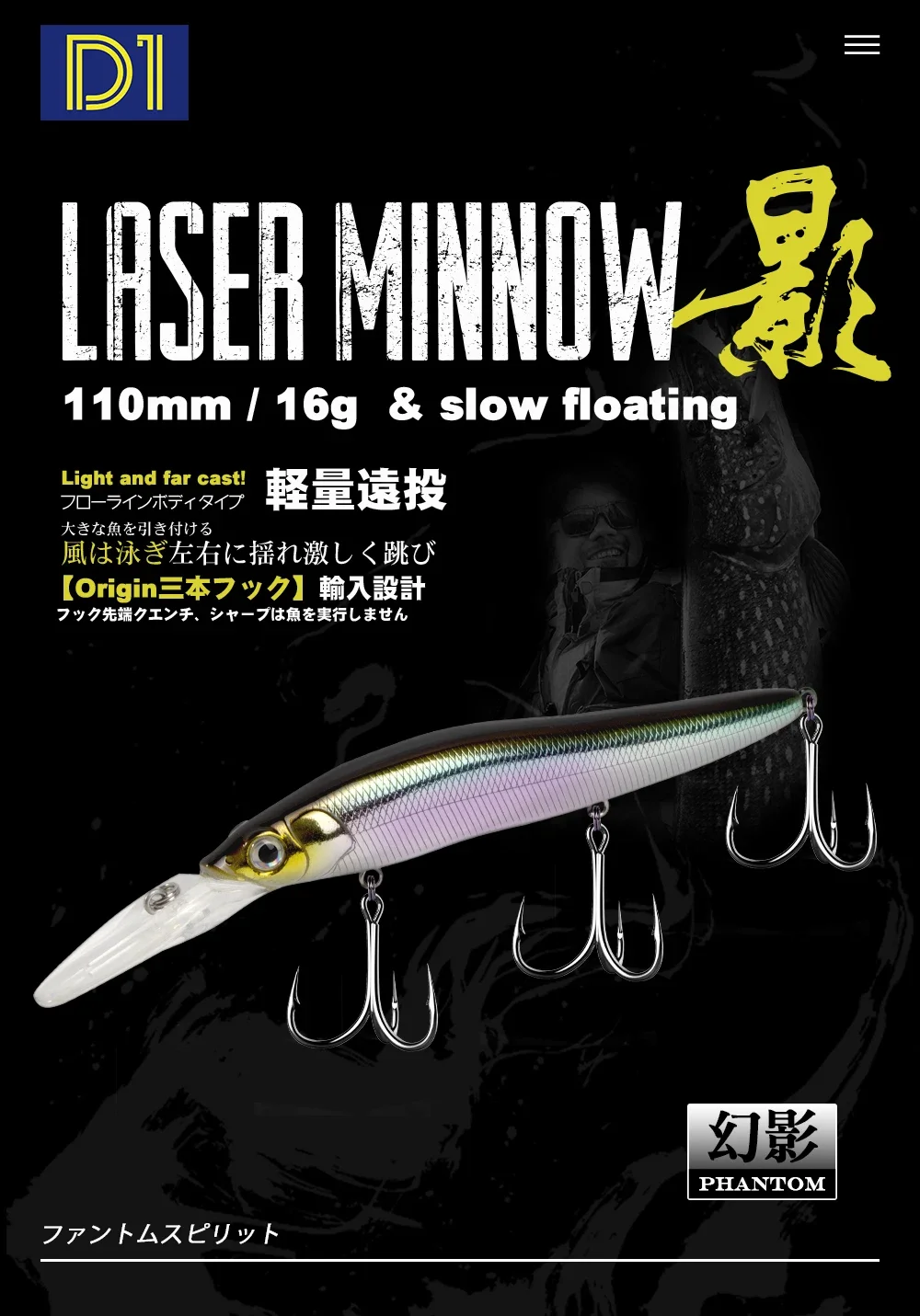 Minnow de flotación lenta 110 mm y 16 g