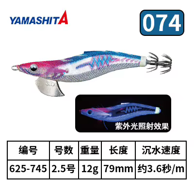 Sonajero Neón Yamashita con Cuentas de Madera para Camarón