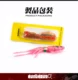 Hunthouse Squid vinilo brilla en la oscuridad para lubina - imagen 4