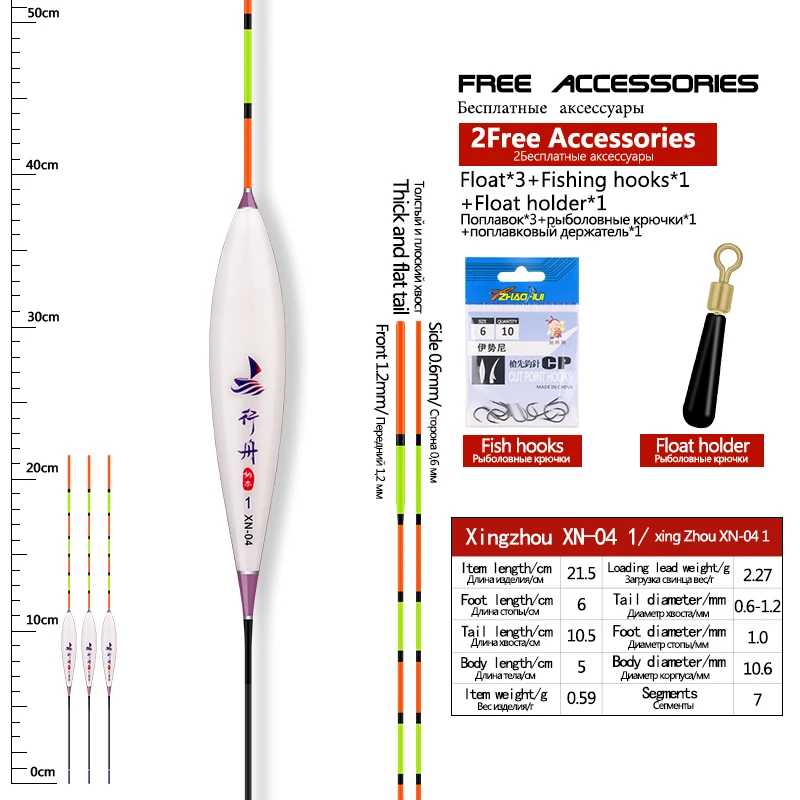 Juego completo de flotadores Nano Flotador Bobber para pesca en aguas poco profundas