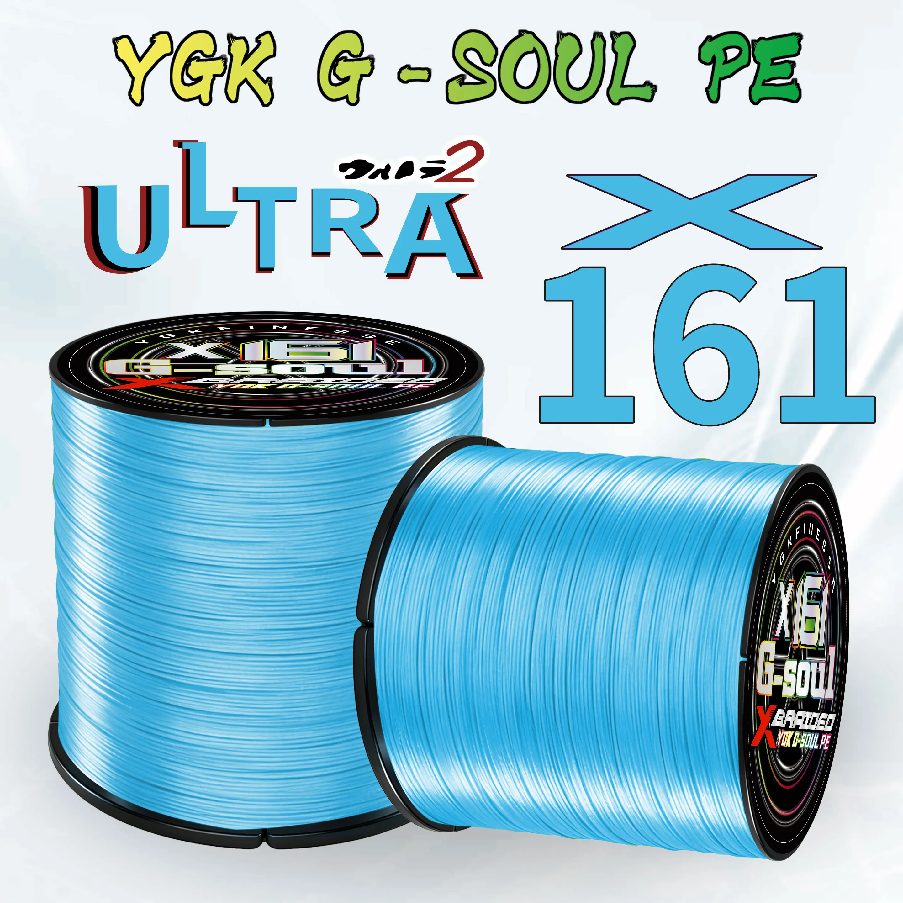 Línea trenzada YGK X16+1 – Multifilamento para pesca de carpa