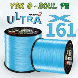 Línea trenzada YGK X16+1 – Multifilamento para pesca de carpa