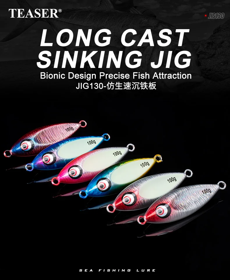 Jig metálico TEASER J130 en vista detallada