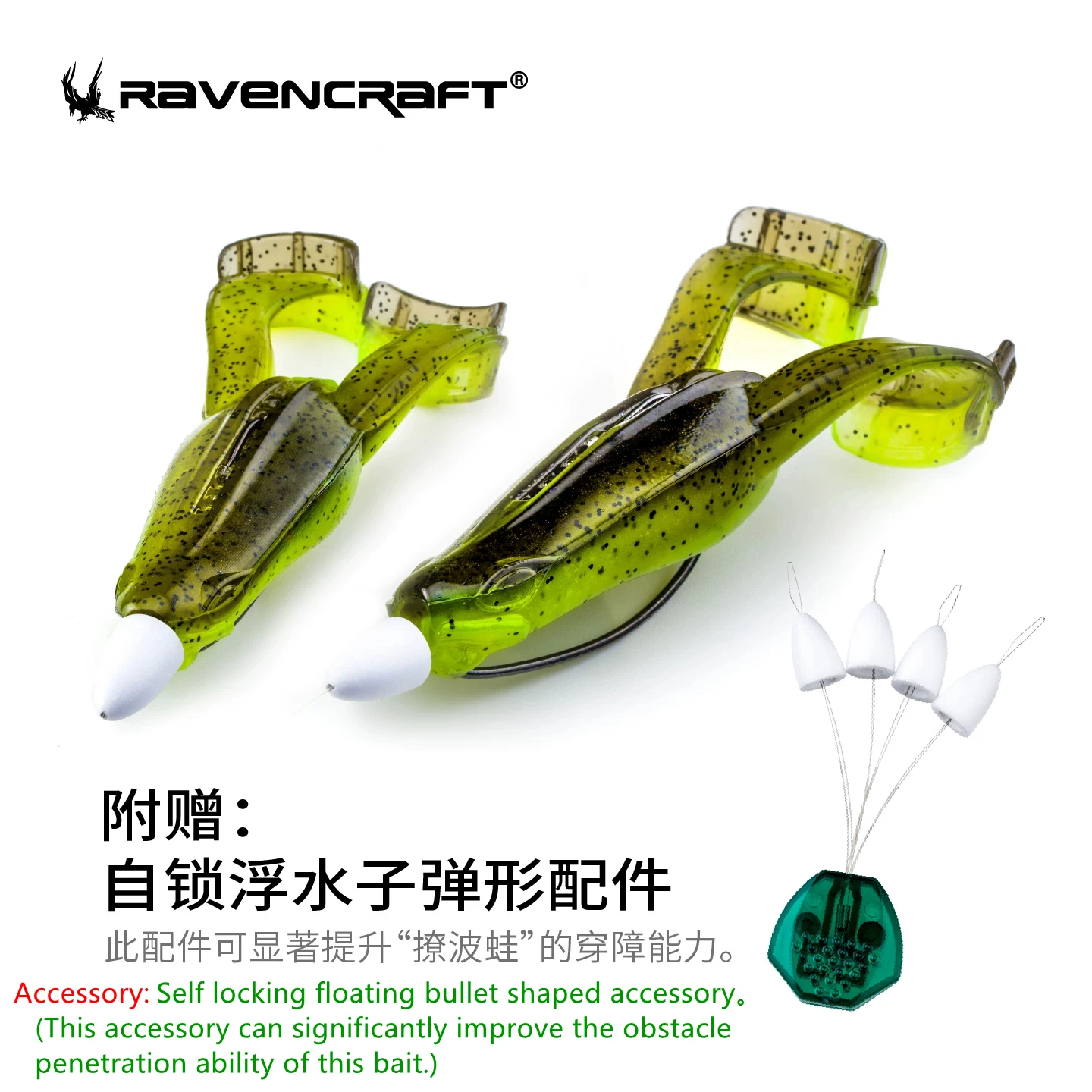 Ravencraft señuelo rana de cebo blando con ruido hundimiento lento - imagen 4