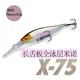 Swolfy Minnow hundible jerkbait para lubina y lucio, largo alcance - imagen 4