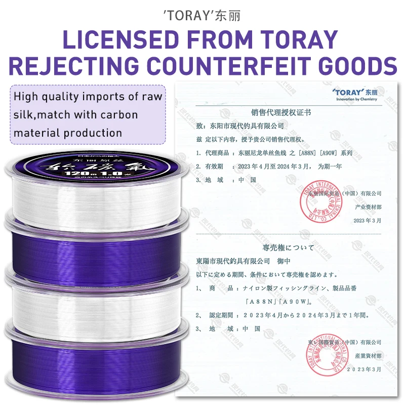 Sedal Zukibo Fluorocarbono Morado Toray para Pesca Hundimiento - imagen 5