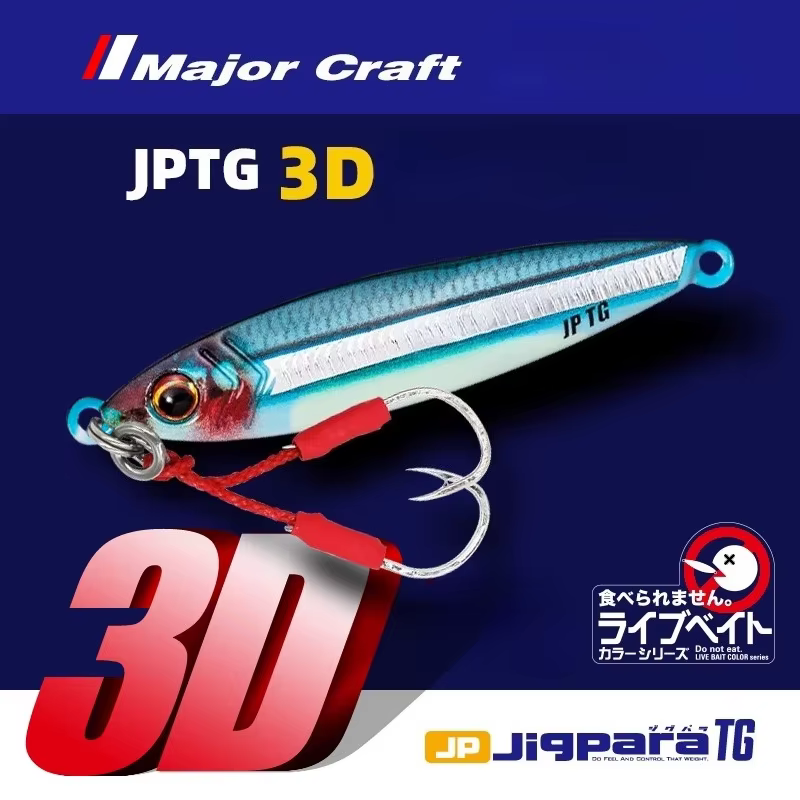 MajorCraft JPTG – Señuelo de tungsteno de hundimiento rápido