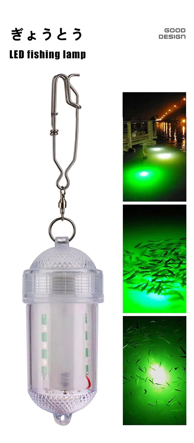 Luz de pesca WEIHE LED sumergible en acción