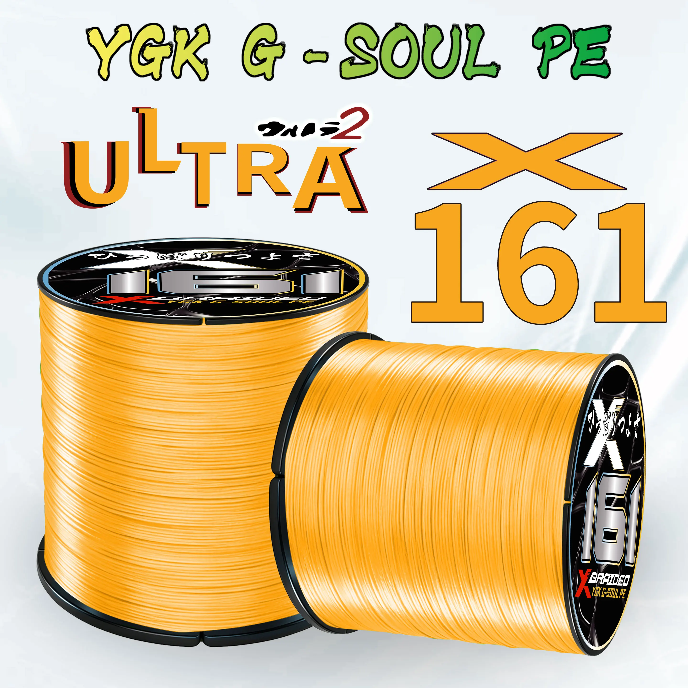 Línea de PE YGK X-BRAID Upgrade X16 para agua salada, resistente - imagen 2