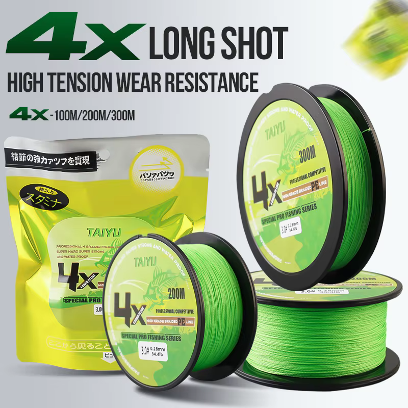Sedal trenzado 4 hebras TAIYU 200m – Resistente 19-70LB para carpa - imagen 4