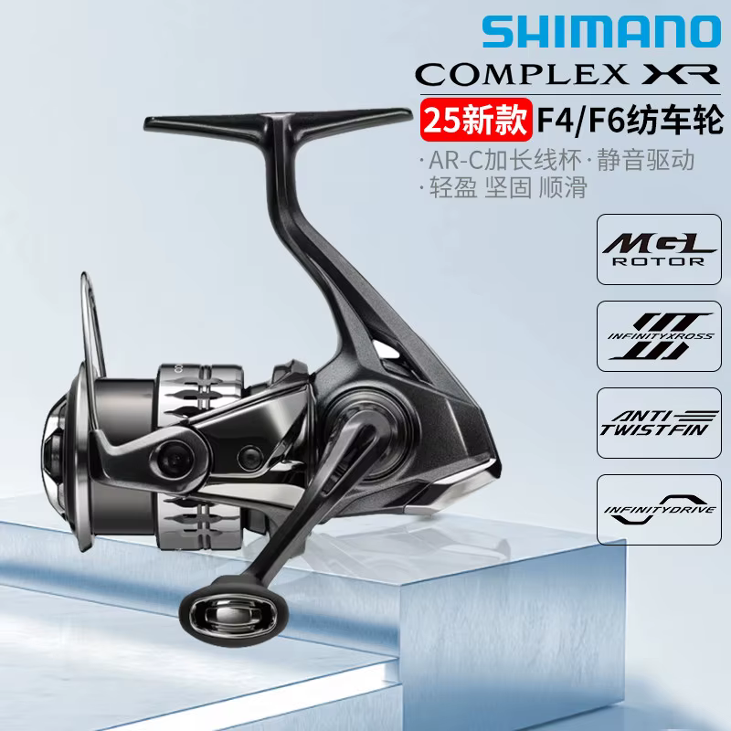 Vista lateral del carrete SHIMANO COMPLEX XR