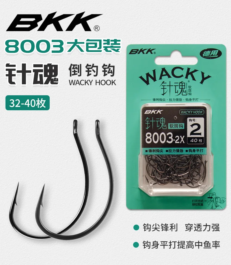 Gancho de pesca negro BKK en detalle