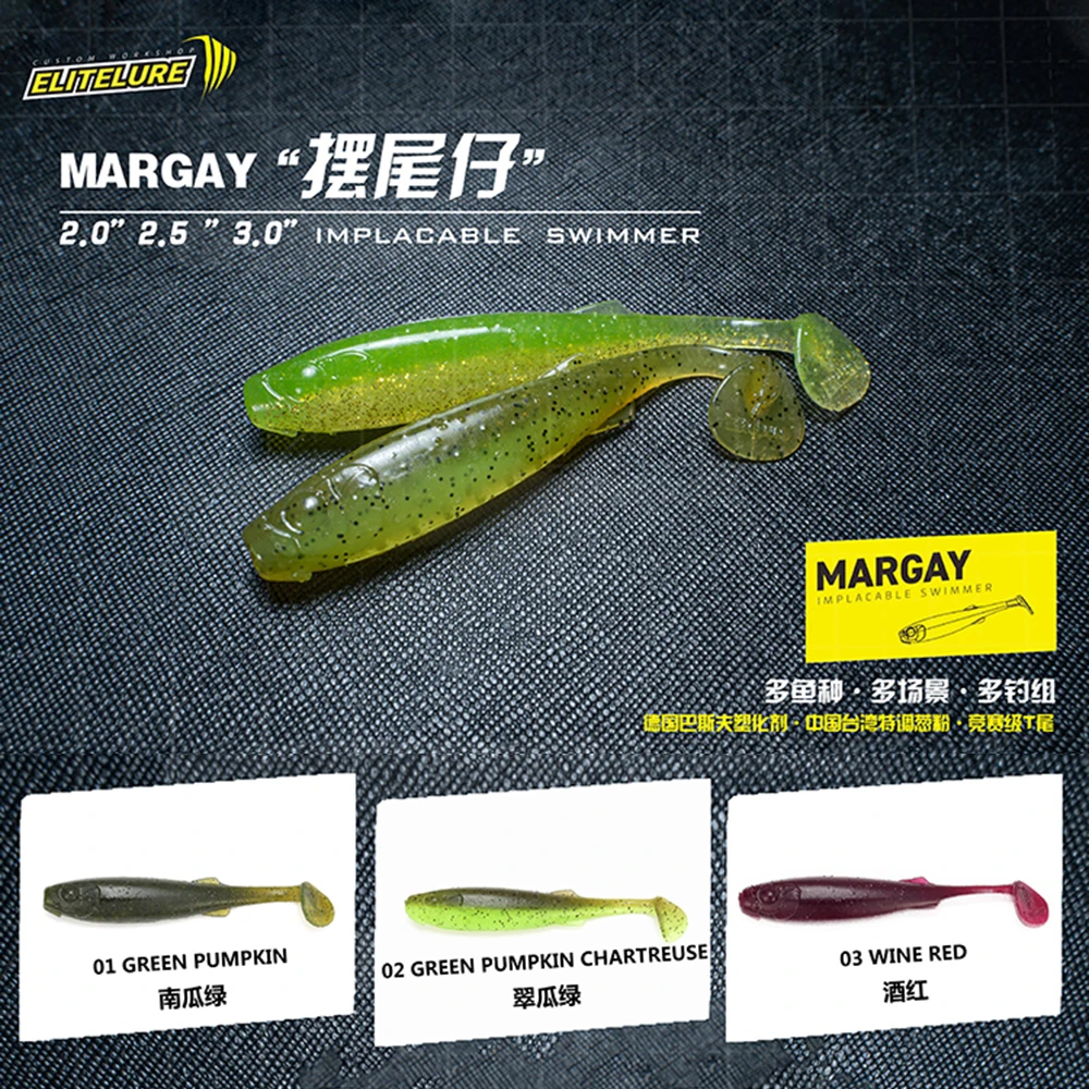 Elitelure MARGAY Swimbait cebo blando cola en T – silicona artificial - imagen 3