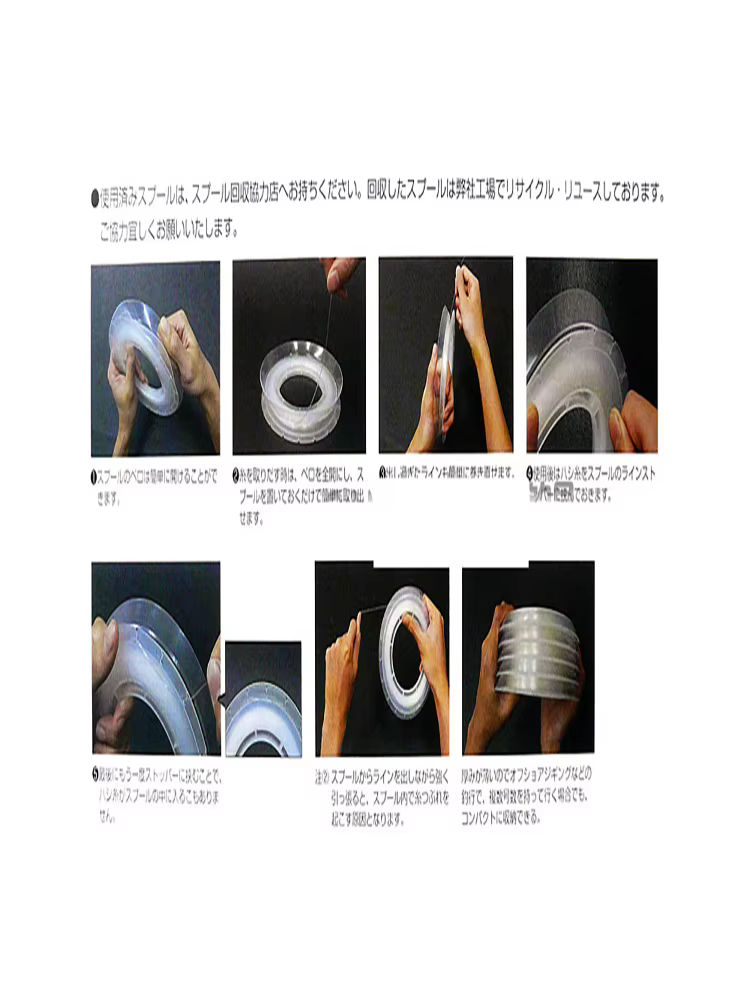Fluorocarbono lider 100 m 0,70-0,90 mm transparente para mar - imagen 2